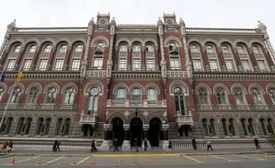 Image for Ukraine's central bank holds key rate steady, says war risks will curb 2025 growth
