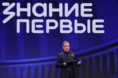 Image for Russia's Medvedev says 2026 'wartime' budget should safeguard social spending