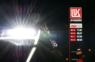 Image for Lukoil to transfer power assets to subsidiary EL5-Energo